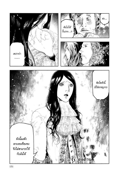 Inosente: CHAPTER ONE .